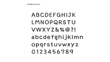 Yamamotoan StdN Font Poster 4